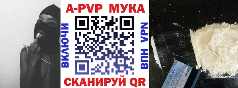 Alfa_PVP СК Вилючинск
