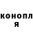 Марихуана конопля Andrej Ya