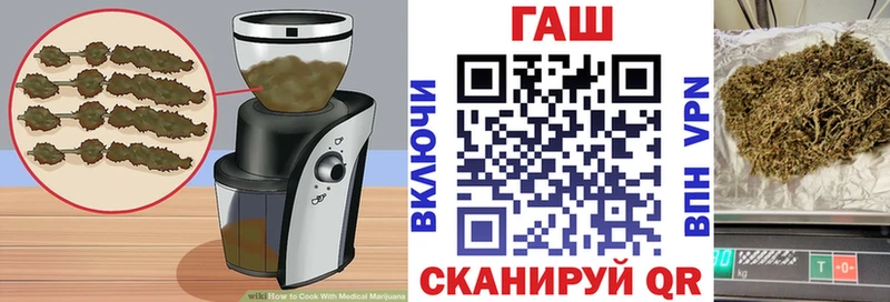Canna-Cookies марихуана  Вилючинск 