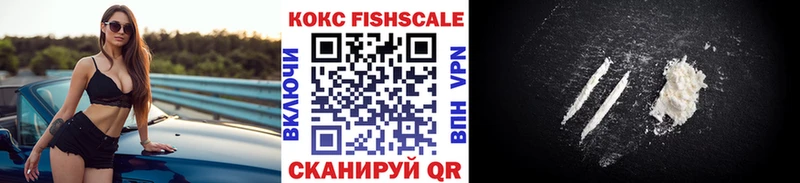 где можно купить   blacksprut ссылки  КОКАИН 99%  Вилючинск 