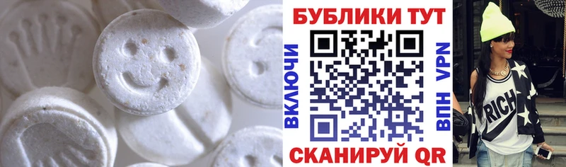 ссылка на мегу как зайти  магазин продажи   Вилючинск  Ecstasy VHQ 