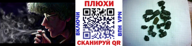 darknet клад  Вилючинск  ГАШИШ Premium  цены наркотик 