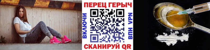Героин афганец  продажа наркотиков  Вилючинск 