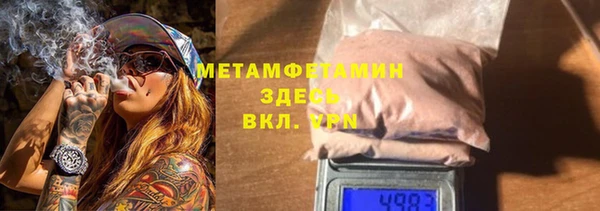альфа пвп VHQ Бронницы