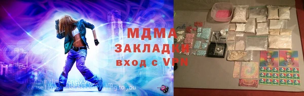 MESCALINE Вяземский
