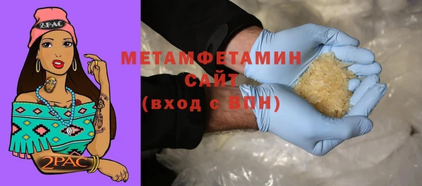 каннабис Тихорецк