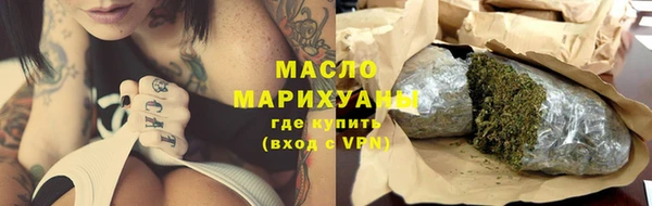 MDMA Бородино