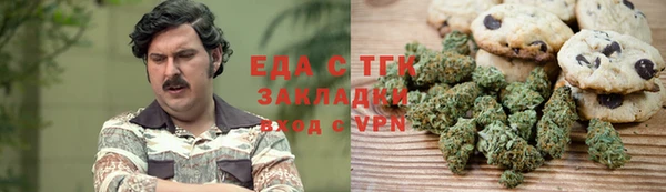 кристаллы Верея