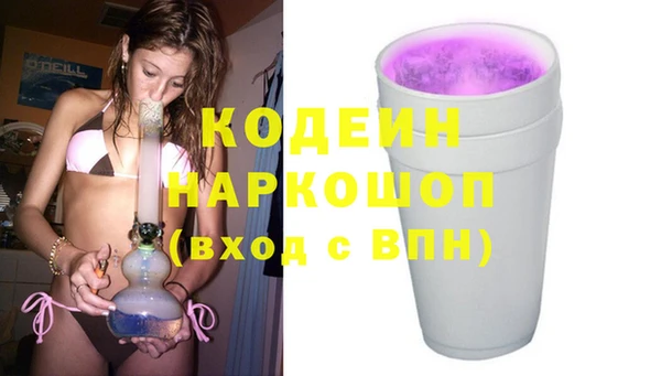 кристаллы Верея