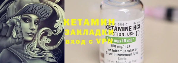 каннабис Волоколамск
