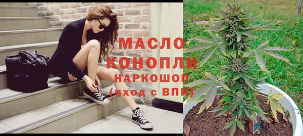 амфетамин Тобольск