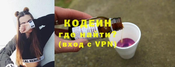 каннабис Волоколамск
