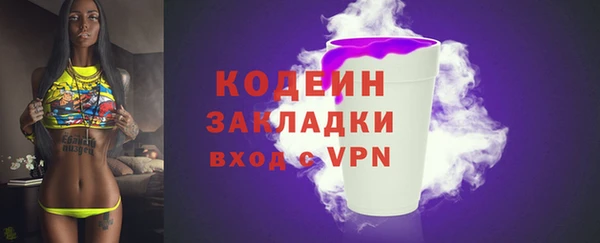 мяу мяу мука Вязники