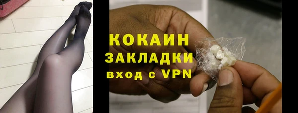 MESCALINE Вяземский