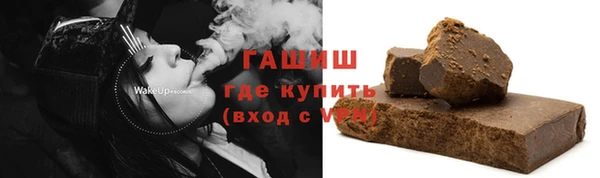 кристаллы Верея
