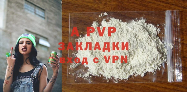 кристаллы Верея