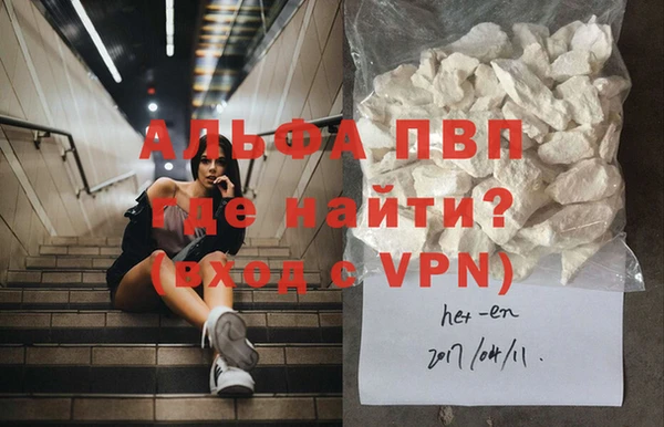 кристаллы Верея