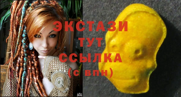 мяу мяу мука Вязники