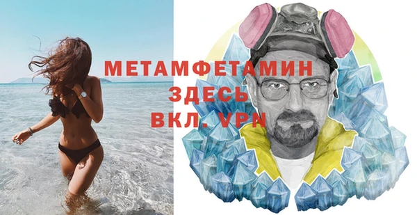 мяу мяу мука Вязники