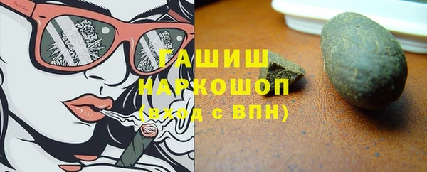 MESCALINE Вяземский