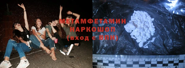 MESCALINE Вяземский