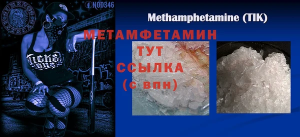каннабис Волоколамск