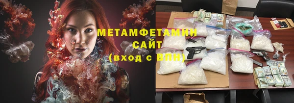 кристаллы Верея