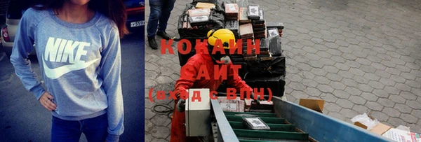 кристаллы Верея