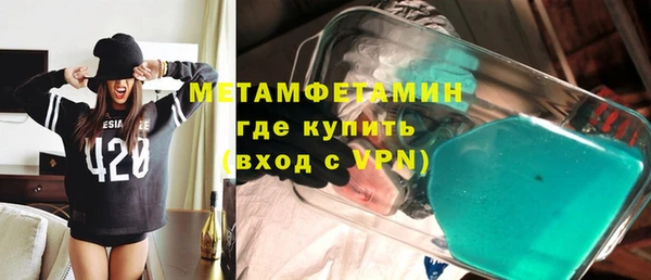 кристаллы Верея