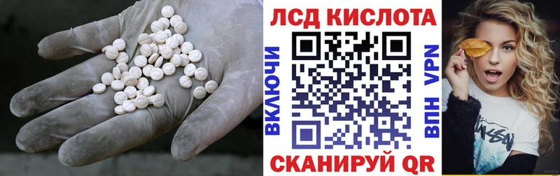 Лсд 25 экстази ecstasy Вилючинск