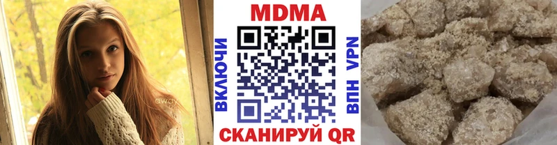 даркнет сайт Вилючинск МДМА crystal