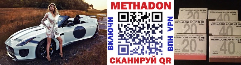 Метадон VHQ  кракен ТОР  Вилючинск 