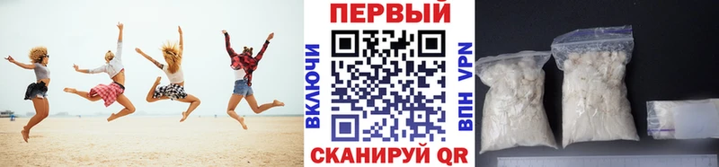 Первитин мет  гидра   Вилючинск 
