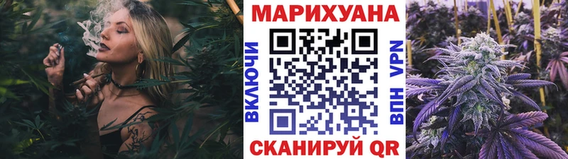 Бошки марихуана план Вилючинск